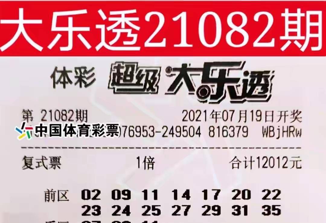 7777788888精准,探索精准之路，数字组合77777与88888的神秘魅力