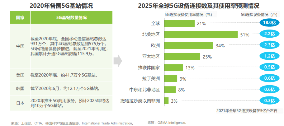 2024新奥精准正版资料,探索未来之路，解析2024新奥精准正版资料的价值与影响