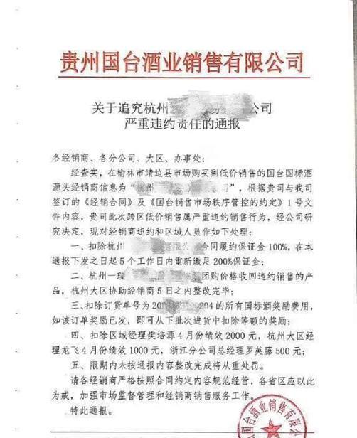 最准一肖100%中一奖,揭秘最准一肖，一个涉及违法犯罪的风险游戏