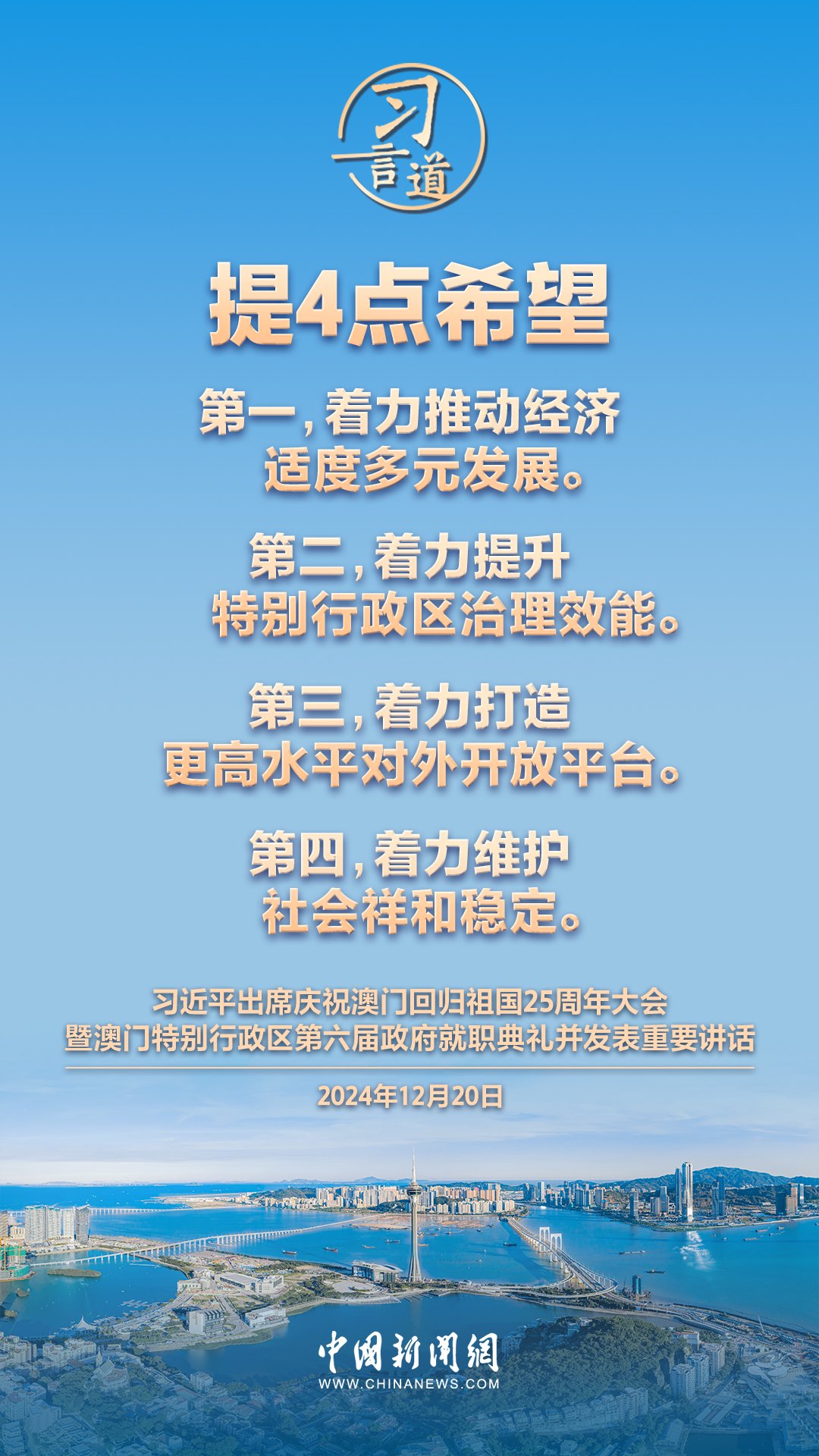 澳门内部最精准免费资料,澳门内部最精准免费资料，揭秘真相与防范犯罪