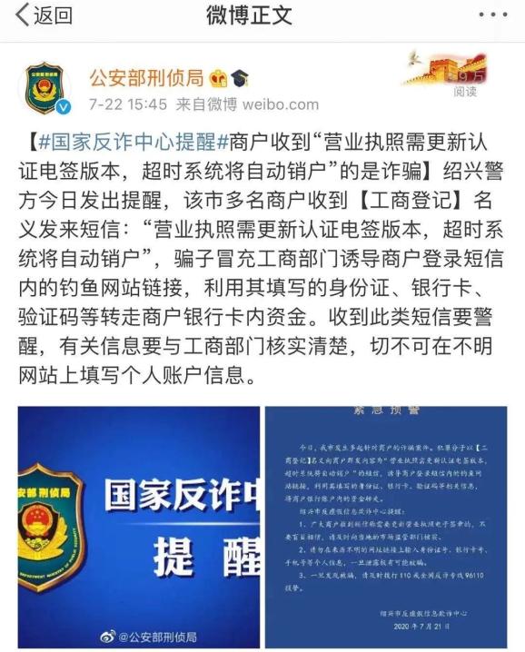 新澳门免费资料挂牌大全,警惕虚假信息陷阱，关于新澳门免费资料挂牌大全的真相揭示