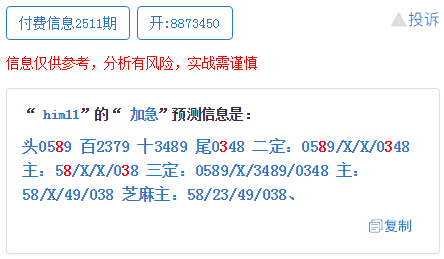 最准一码一肖100%精准965,警惕网络陷阱，最准一码一肖与精准预测背后的风险