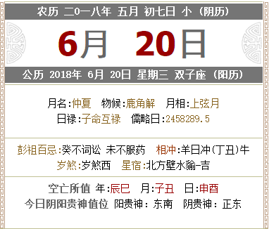 2024十二生肖49码表,揭秘2024十二生肖与彩票49码表的神秘联系