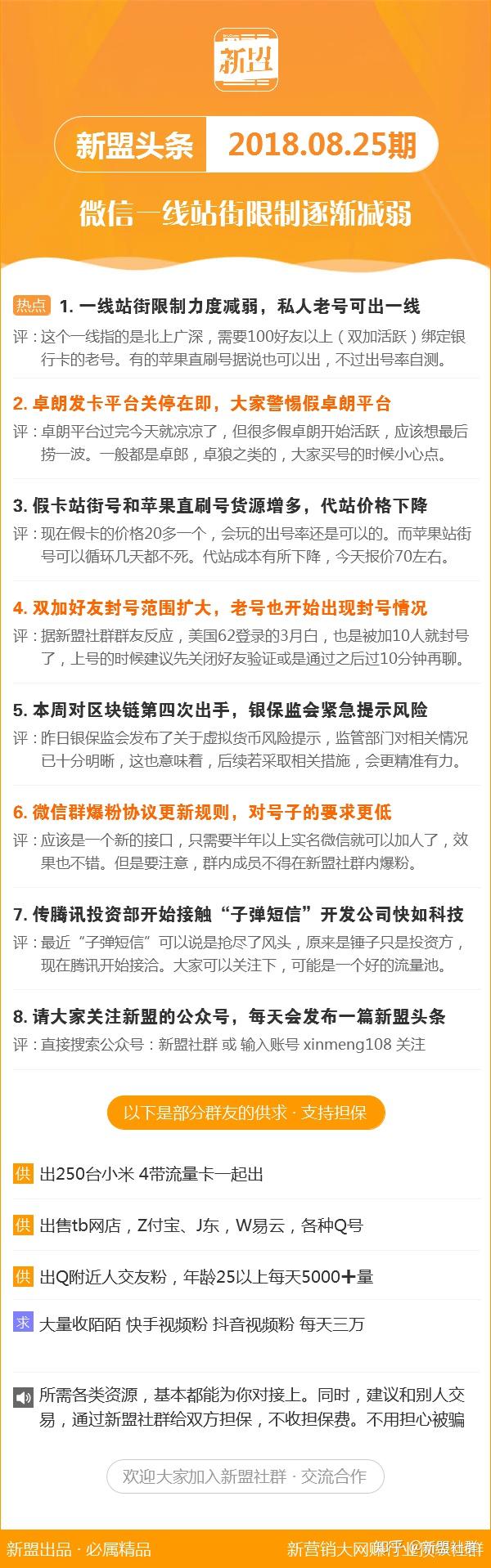 新澳最新最快资料22码,新澳最新最快资料22码解析与探索