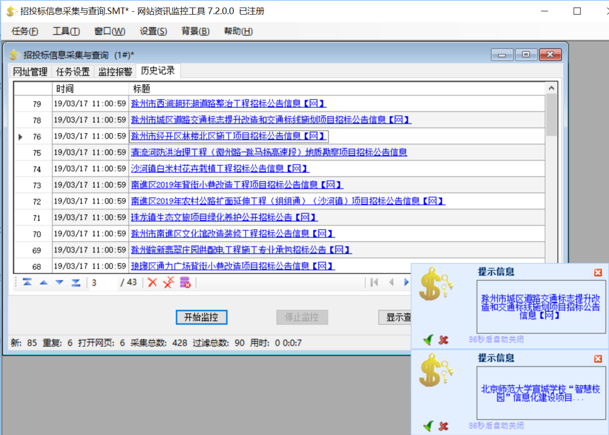 22324濠江论坛历史记录查询,探索濠江论坛的历史记录，关键词22324下的深度解析