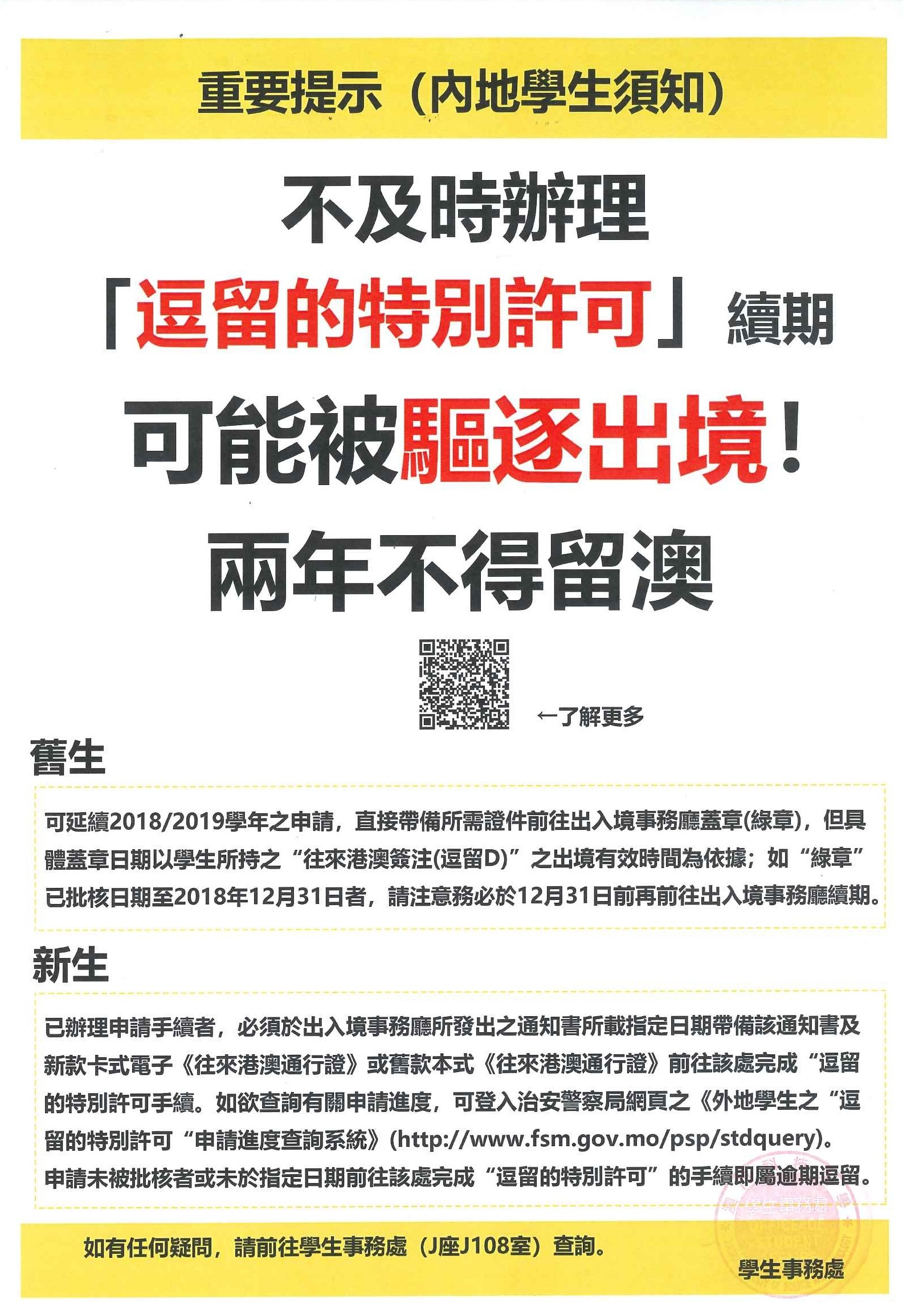 今晚上澳门开什么,今晚上澳门开什么，探索未知与理性投注的边界