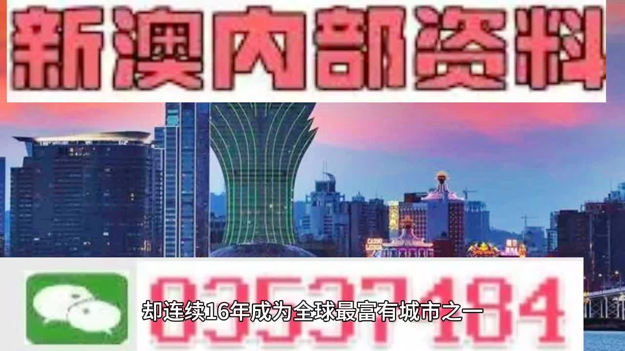 新澳天天彩免费资料2024老,关于新澳天天彩免费资料与犯罪问题的探讨