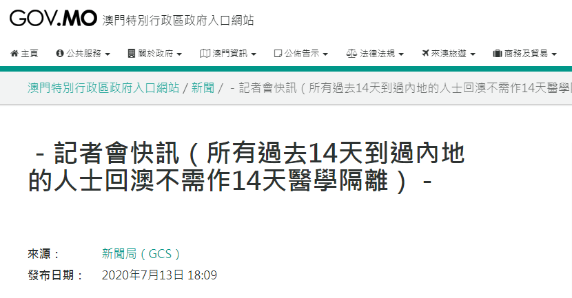 新澳门免费资大全查询,新澳门免费资大全查询——警惕背后的违法犯罪风险