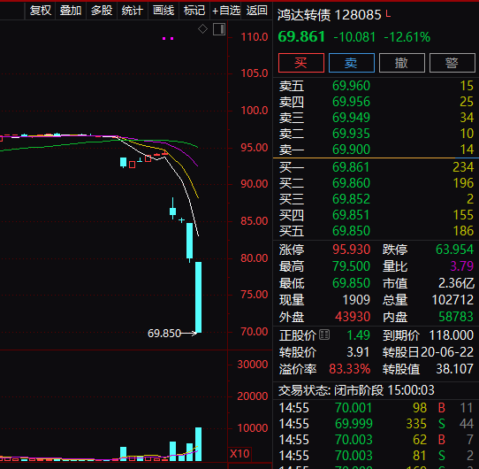 龙马精神_1 第6页