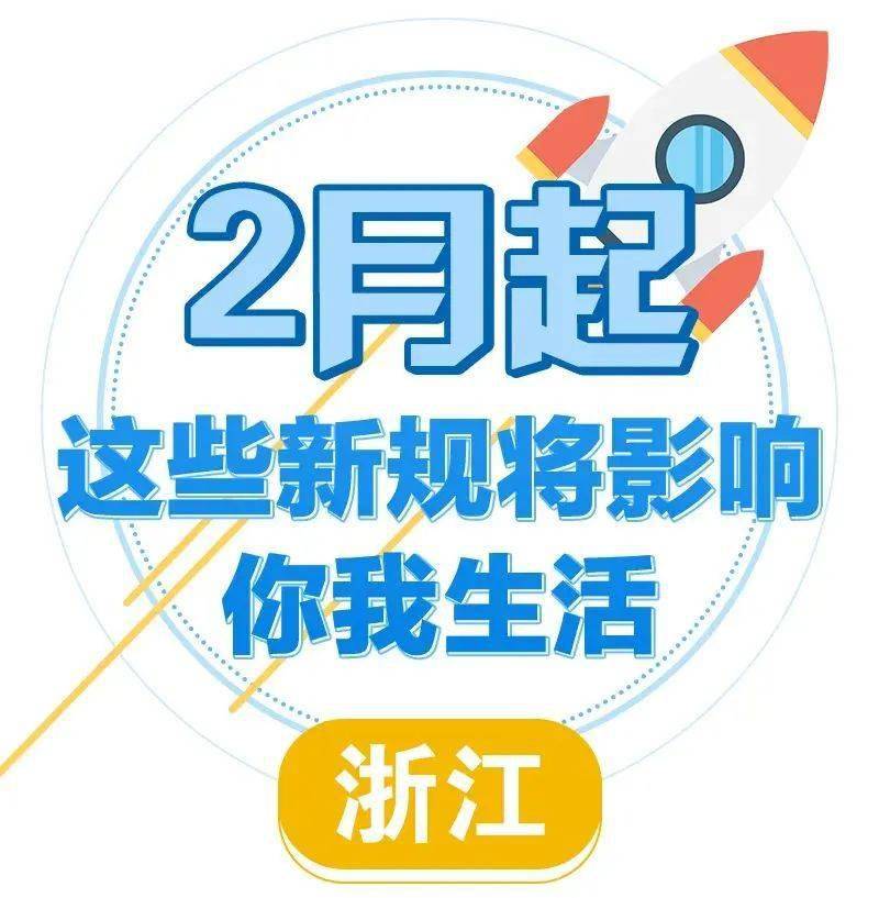 2024年澳门正版免费大全,澳门正版免费大全，探索未来的文化娱乐盛宴（2024年展望）