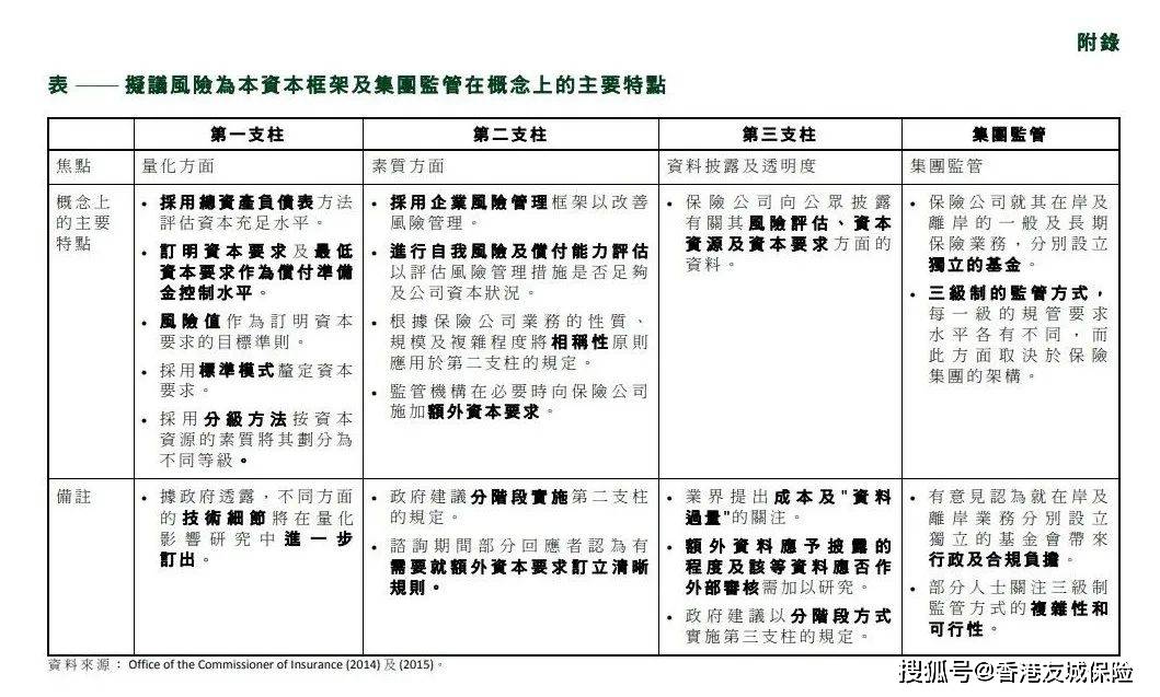 2024新奥免费看的资料,揭秘2024新奥免费观看资料，全方位指南与实用建议