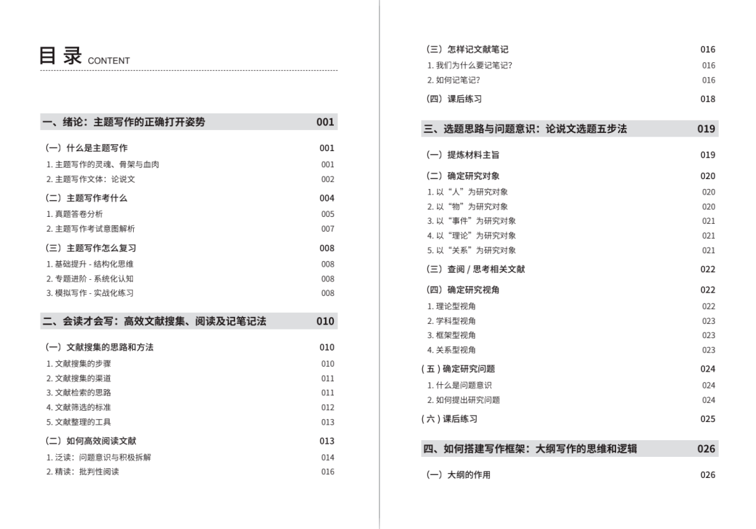 新奥门最精准资料大全,新澳门最精准资料大全——探索澳门的最新面貌与深度资讯