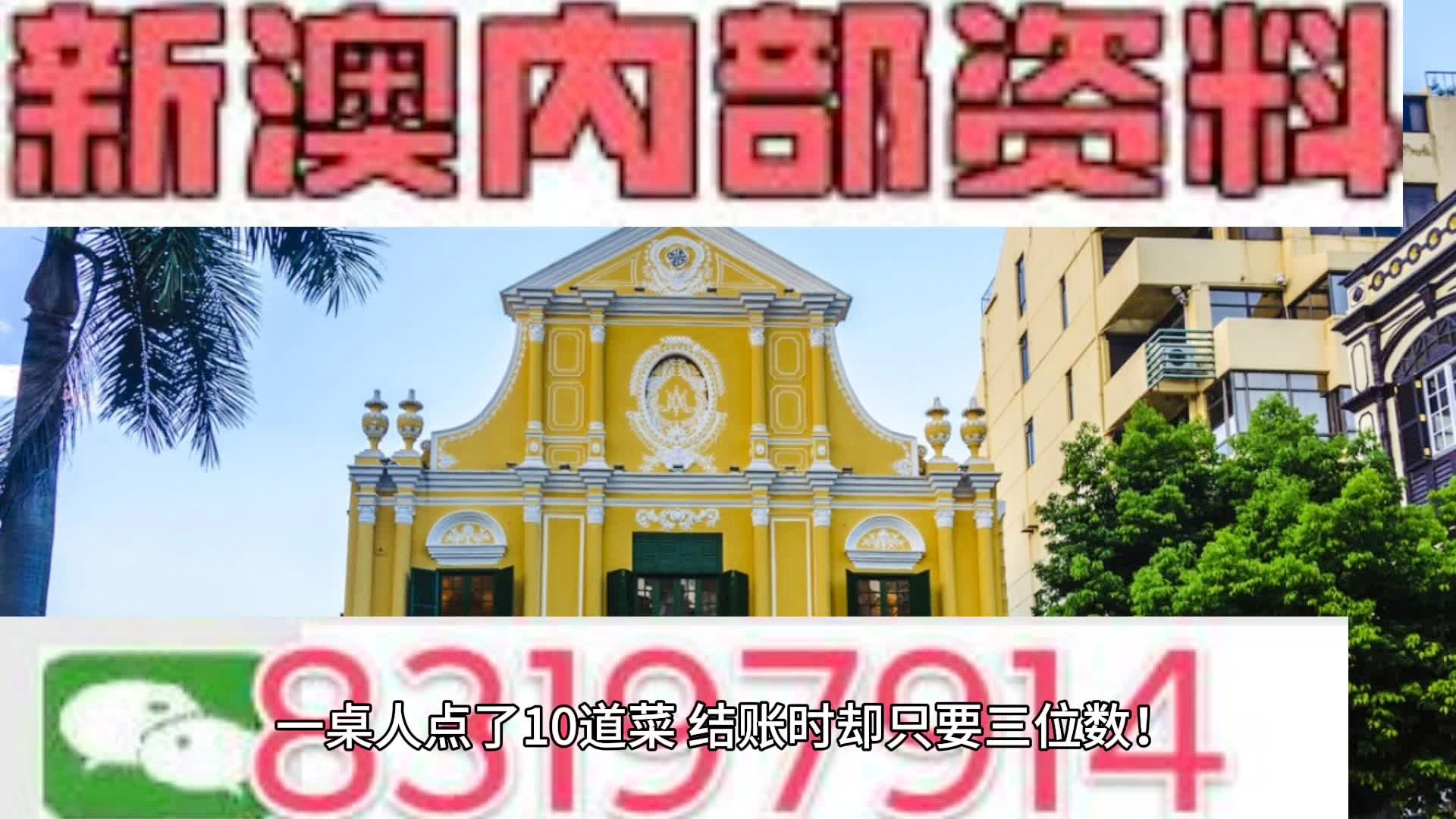 新澳精准资料免费提供2024澳门,澳门新澳精准资料，探索与分享