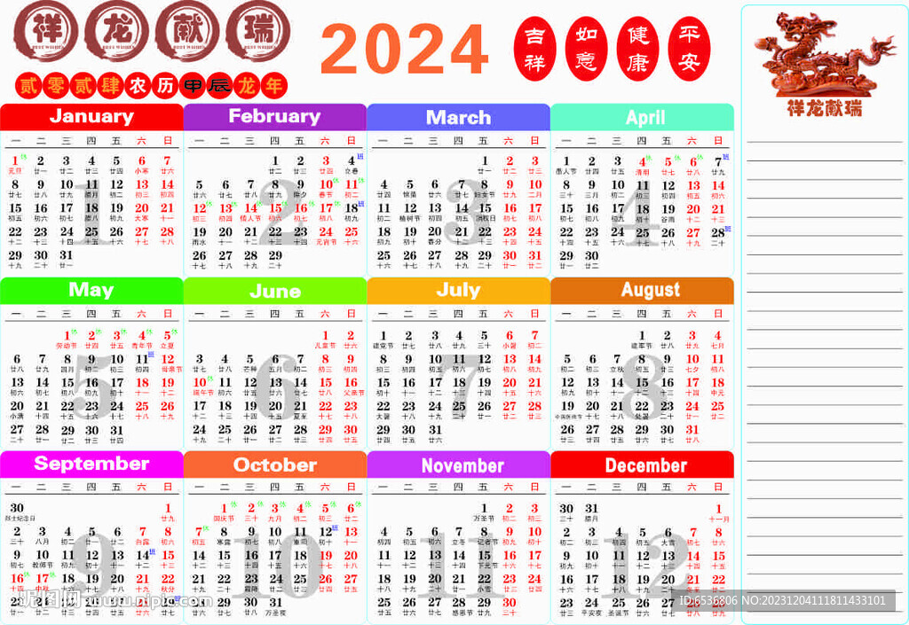 2024年正版资料免费大全一肖须眉不让,2024年正版资料免费大全，一肖须眉不让的时代来临