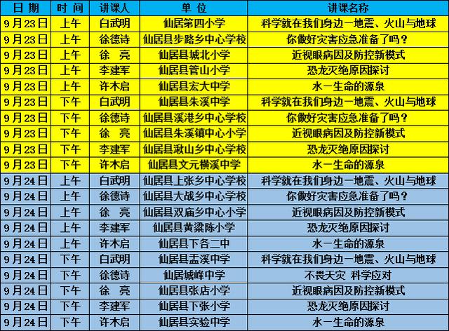 2024老澳门六今晚开奖号码,探索未来，关于老澳门六今晚开奖号码的猜想与启示