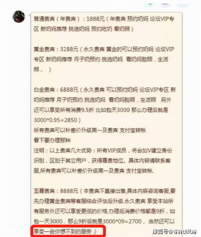 白小姐一肖一码准确一肖,揭秘白小姐一肖一码准确预测的背后