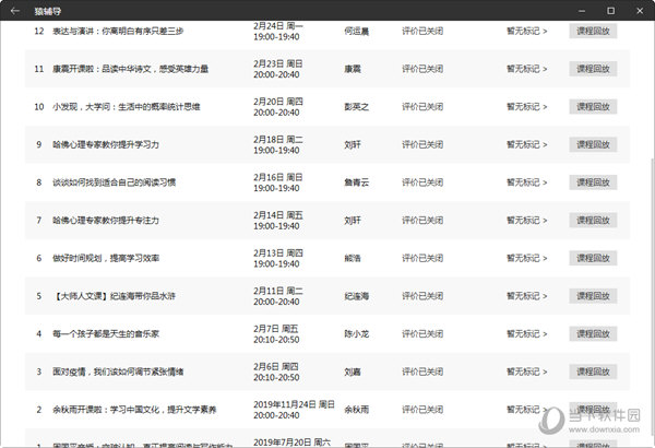 澳门4949最快开奖结果,澳门4949最快开奖结果，探索与解析