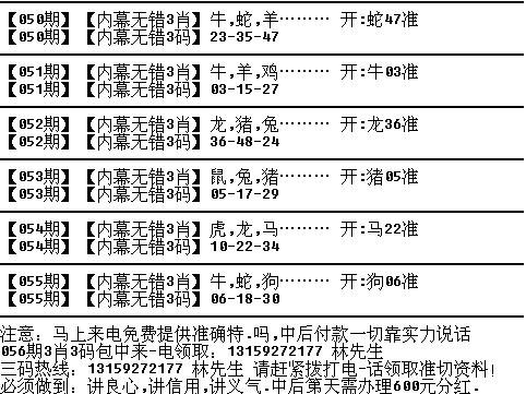 最准一肖100%最准的资料,揭秘生肖预测，寻找最准确的一肖资料