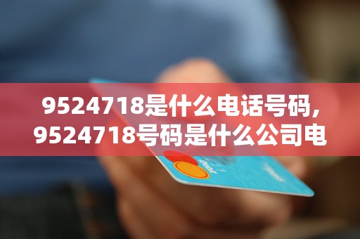 7777788888管家婆凤凰,探索神秘的数字组合，7777788888管家婆凤凰传奇