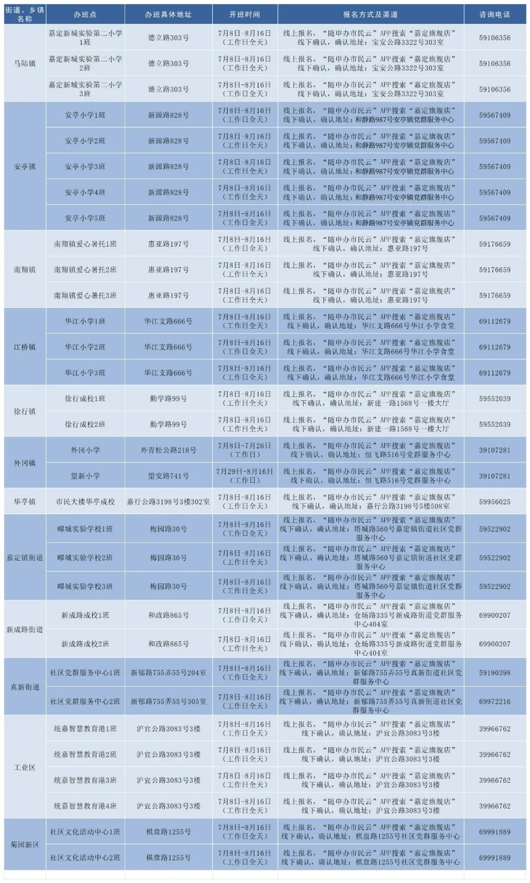 澳门特马今期开奖结果2024年记录,澳门特马今期开奖结果2024年记录——彩票背后的故事与启示