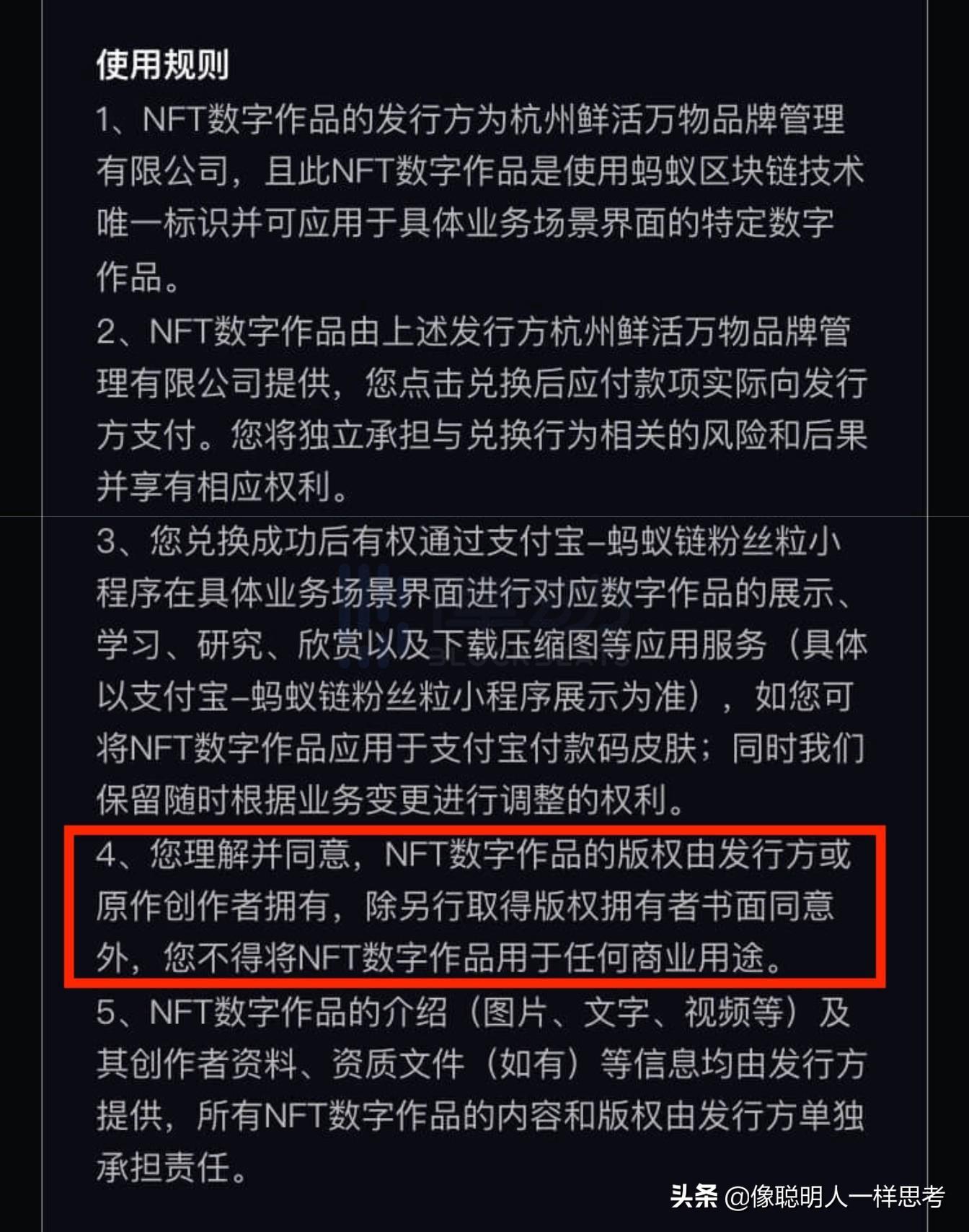 一码包中9点20公开,一码包中九点二十公开，揭秘数字时代的全新商业模式