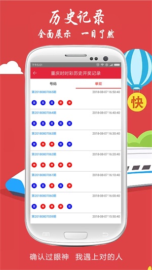 新澳2024今晚开奖结果,新澳2024今晚开奖结果揭晓，彩票市场的热潮与期待