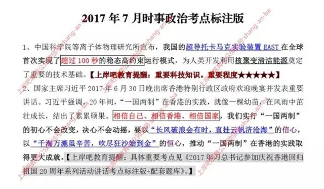 三肖必中三期必出资料,三肖必中三期必出资料——警惕违法犯罪风险