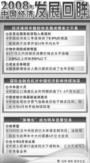 澳门平特一肖100%准资优势,澳门平特一肖的预测与优势，一个犯罪问题的探讨