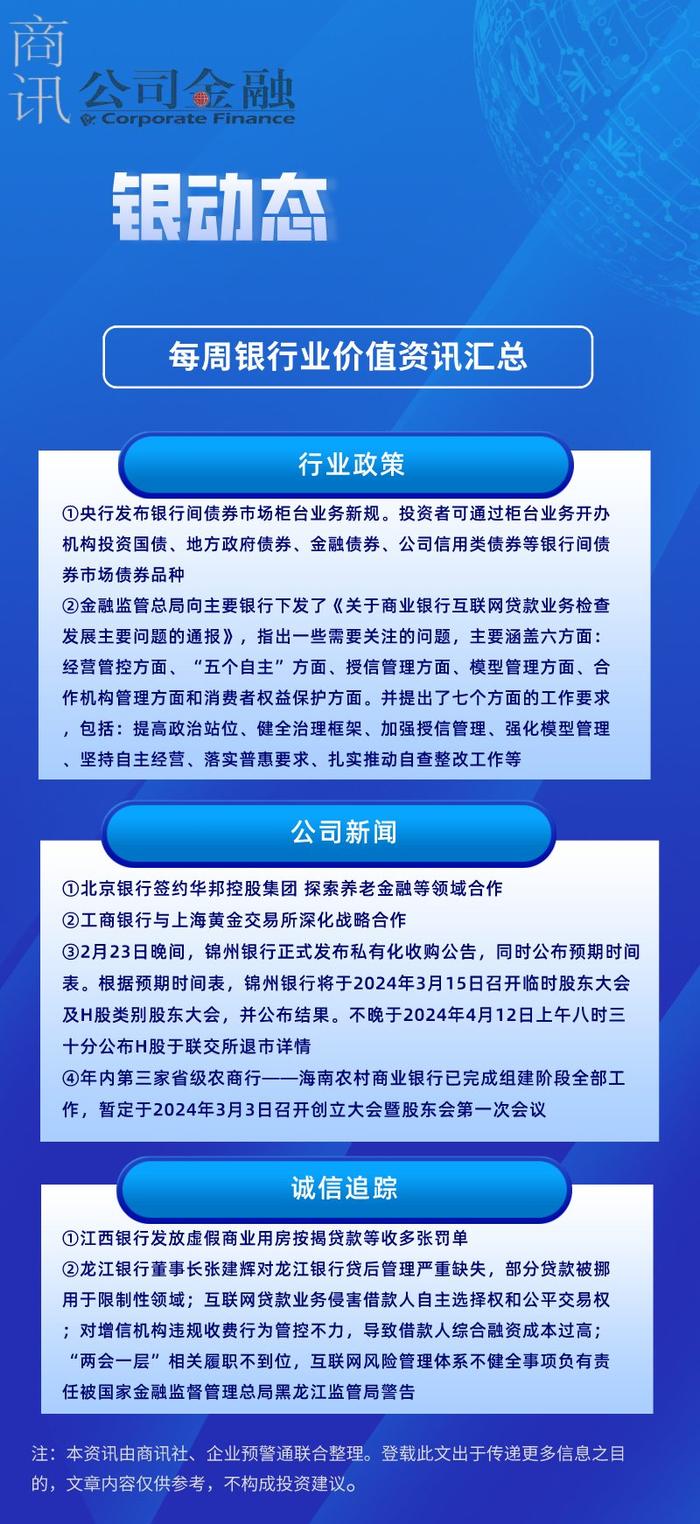 2024全年资料免费大全,揭秘2024全年资料免费大全，一站式获取优质资源的宝藏之地