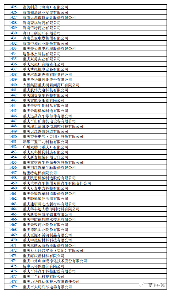 2024新奥全年资料免费公开,迎接新篇章，2024新奥全年资料免费公开共享时代来临