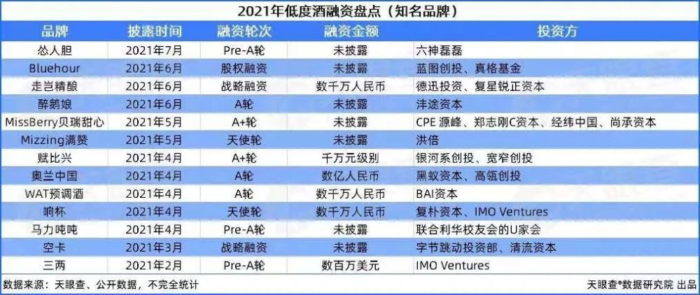 2025年1月10日 第34页