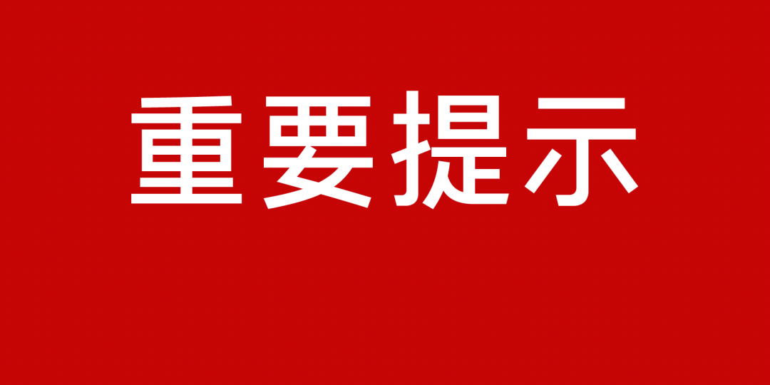 新澳门精准免费资料查看,关于新澳门精准免费资料查看的探讨与警示