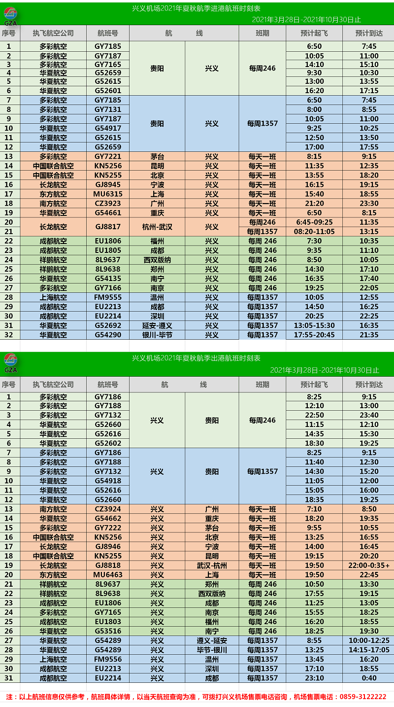 2024天天彩全年免费资料,探索2024天天彩全年免费资料的奥秘