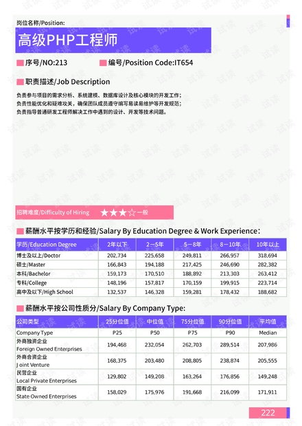 新澳资料免费最新,探索新澳资料，最新免费资源的深度解析