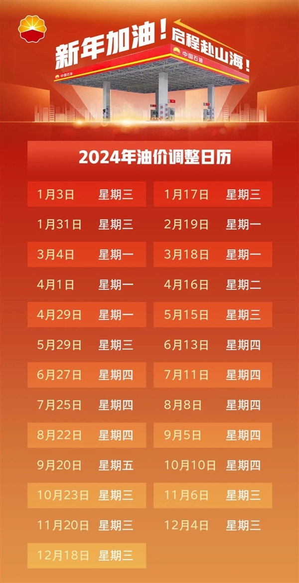 2024年澳门特马今晚开奖号码,探索未来，关于澳门特马2024年今晚开奖号码的探讨