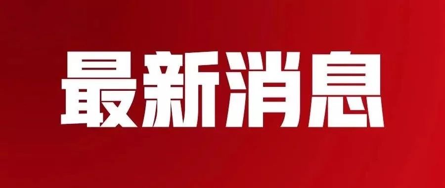 新奥门资料大全正版资料2024年免费下载,新澳门资料大全正版资料2024年免费下载，全面解析与深度探索