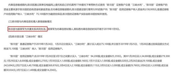 新澳门内部一码最精准公开,警惕虚假信息陷阱，新澳门内部一码精准预测的真相揭示