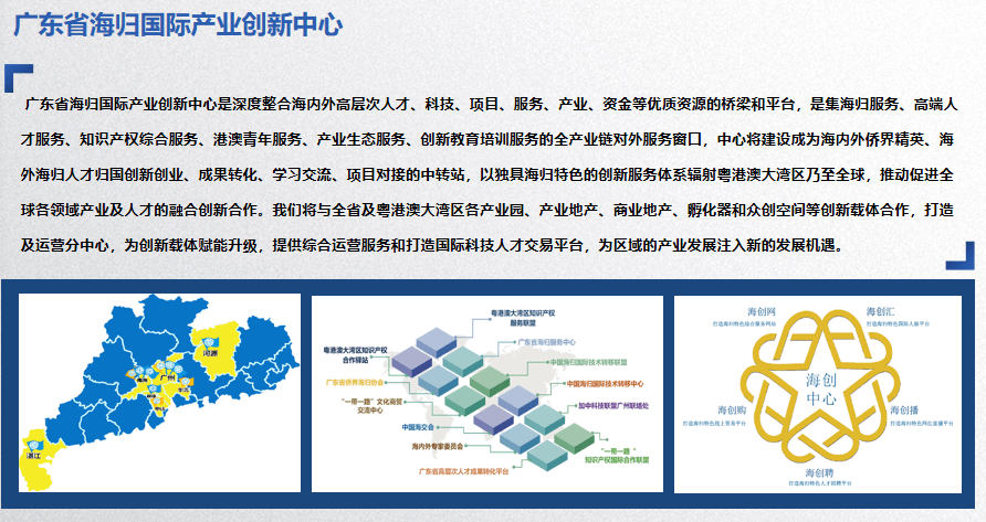 2025澳门正版资料免费大全,澳门正版资料的重要性与获取途径，探索2025澳门正版资料免费大全