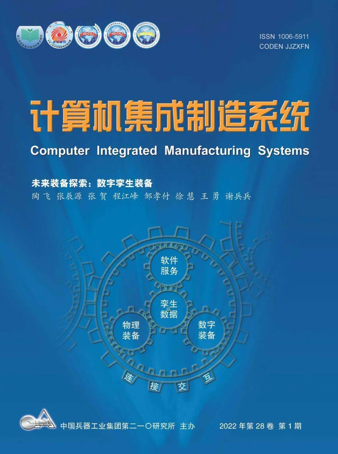 2025年香港正版资料免费大全,探索未来香港资讯宝库，2025年香港正版资料免费大全