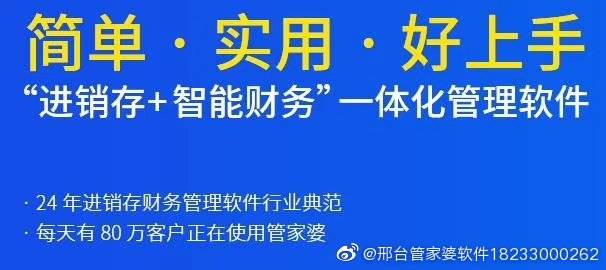 7777788888精准管家婆大联盟特色,精准管家婆大联盟特色，携手共创卓越，共建智能管理新时代