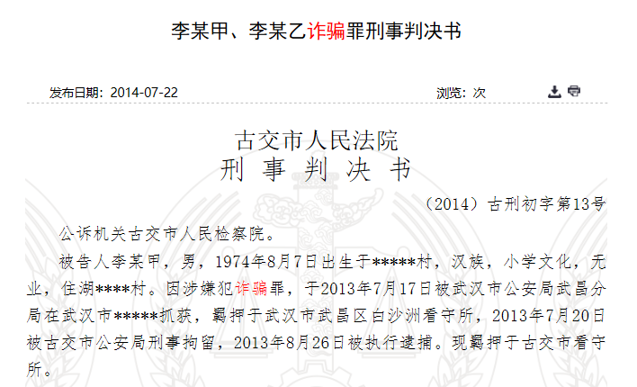 新澳门一码最精准的网站,警惕网络赌博陷阱——远离新澳门一码等非法博彩网站