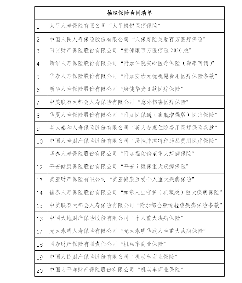 024天天彩全年免费资料,警惕024天天彩，免费背后的犯罪风险