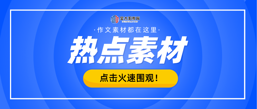 2025新奥资料免费精准071,探索未来，2025新奥资料免费精准获取之道（071关键词解密）