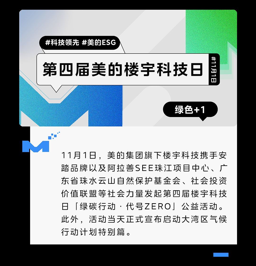 2025资料大全正版资料,探索未来之门，2025资料大全正版资料深度解析