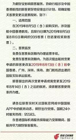 香港正版资料免费资料大全一,香港正版资料免费资料大全一，深度探索与解析