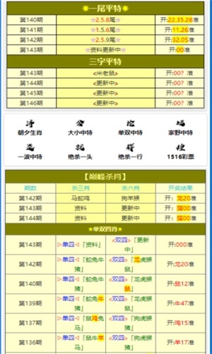 2025年1月26日 第10页