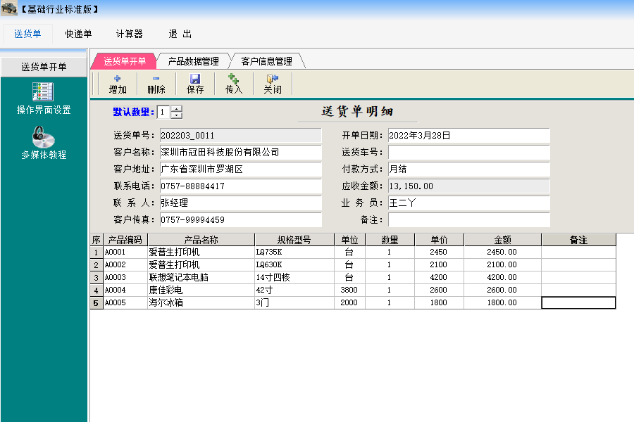 今晚澳门三肖三码开一码,今晚澳门三肖三码开一码，揭秘与探索彩票的魅力