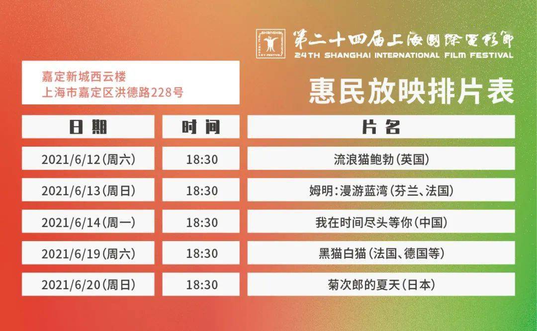 香港2025最准马资料免费,香港2025最准马资料免费，探索预测的未来与信息的公开共享