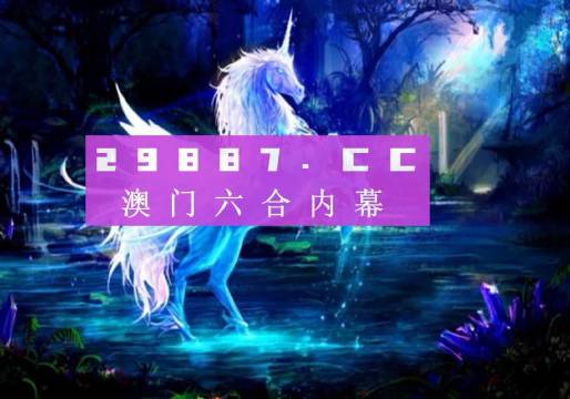 澳门正版资料全年免费公开精准资料一,澳门正版资料全年免费公开精准资料一网探秘