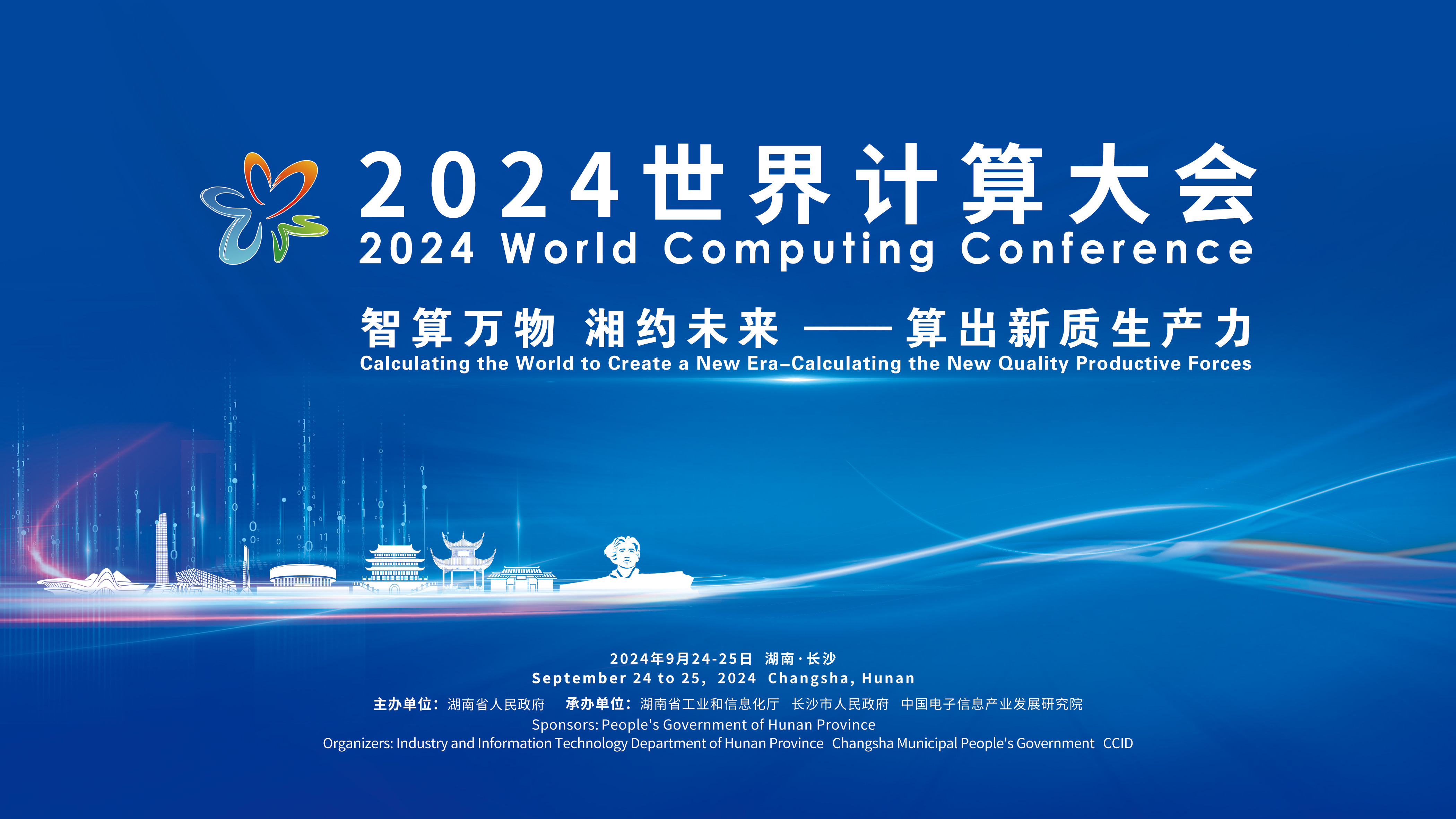 2025新澳资料免费精准,探索未来，2025新澳资料免费精准概览